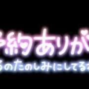 ヒメ日記 2025/01/14 20:58 投稿 ゆう 諭吉専科