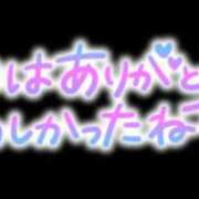 ヒメ日記 2025/01/17 15:14 投稿 ゆう 諭吉専科