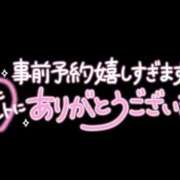 ヒメ日記 2025/01/21 11:50 投稿 ゆう 諭吉専科