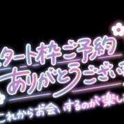 ヒメ日記 2025/01/24 18:09 投稿 ゆう 諭吉専科