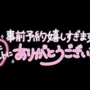 ヒメ日記 2025/01/24 20:45 投稿 ゆう 諭吉専科