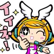 ヒメ日記 2025/01/29 01:02 投稿 ゆう 諭吉専科