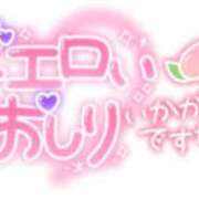 ヒメ日記 2025/03/21 22:54 投稿 ゆう 諭吉専科