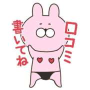 ヒメ日記 2025/04/05 06:58 投稿 ゆう 諭吉専科