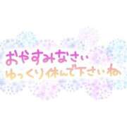 ヒメ日記 2025/04/12 01:16 投稿 ゆう 諭吉専科