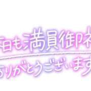 ヒメ日記 2025/04/28 00:15 投稿 ゆう 諭吉専科
