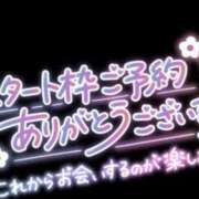 ヒメ日記 2025/09/07 13:43 投稿 ゆう 諭吉専科
