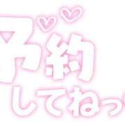 ヒメ日記 2025/09/15 07:22 投稿 ゆう 諭吉専科