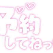 ヒメ日記 2025/09/15 10:01 投稿 ゆう 諭吉専科