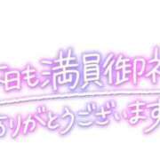 ヒメ日記 2025/09/19 20:30 投稿 ゆう 諭吉専科