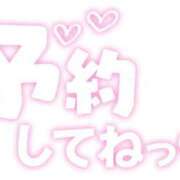 ヒメ日記 2025/10/05 18:31 投稿 ゆう 諭吉専科