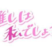 ヒメ日記 2025/10/23 19:47 投稿 ゆう 諭吉専科