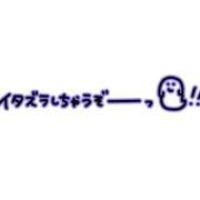 ヒメ日記 2025/10/29 12:27 投稿 ゆう 諭吉専科