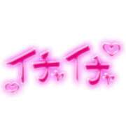 ヒメ日記 2025/11/10 20:19 投稿 ゆう 諭吉専科