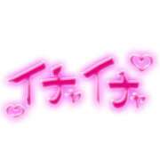 ヒメ日記 2025/11/22 20:37 投稿 ゆう 諭吉専科