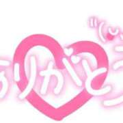 ヒメ日記 2025/12/09 18:04 投稿 ゆう 諭吉専科