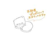 ヒメ日記 2025/12/28 08:34 投稿 ゆう 諭吉専科