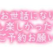 ヒメ日記 2025/12/29 07:51 投稿 ゆう 諭吉専科