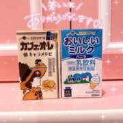 ヒメ日記 2024/01/06 19:22 投稿 えま チューリップ熊本店