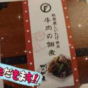 ヒメ日記 2024/12/18 19:15 投稿 なつみ 素人オナクラ美少女