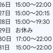 ヒメ日記 2024/01/25 17:10 投稿 つばさ abc＋