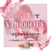 ヒメ日記 2025/02/21 07:03 投稿 あずき☆慈愛に満ちた至福な癒し ぽちゃぶらんか甲府店(カサブランカグループ)