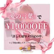 ヒメ日記 2025/03/10 07:03 投稿 あずき☆慈愛に満ちた至福な癒し ぽちゃぶらんか甲府店(カサブランカグループ)