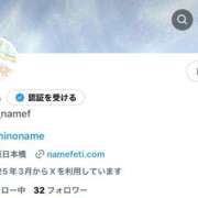 ヒメ日記 2025/04/21 19:26 投稿 れい 舐めフェチの会