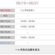 ヒメ日記 2025/06/16 09:45 投稿 れい 舐めフェチの会