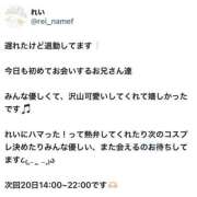 ヒメ日記 2025/06/19 00:05 投稿 れい 舐めフェチの会