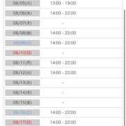 ヒメ日記 2025/08/02 12:30 投稿 れい 舐めフェチの会