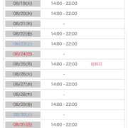 ヒメ日記 2025/08/09 16:43 投稿 れい 舐めフェチの会