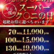 ヒメ日記 2025/09/02 15:24 投稿 れい 舐めフェチの会