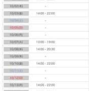 ヒメ日記 2025/09/30 12:02 投稿 れい 舐めフェチの会