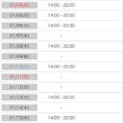 れい あけましておめでとうございます♡ 舐めフェチの会