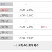 ヒメ日記 2026/02/21 20:05 投稿 れい 舐めフェチの会