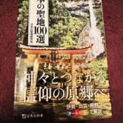 ヒメ日記 2026/02/26 12:46 投稿 桜花 三浦屋別館