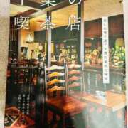 ヒメ日記 2026/03/07 10:18 投稿 桜花 三浦屋別館