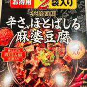ヒメ日記 2026/03/18 19:16 投稿 桜花 三浦屋別館