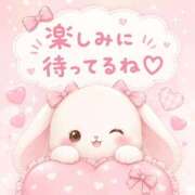 ヒメ日記 2026/06/04 08:36 投稿 桜花 三浦屋別館