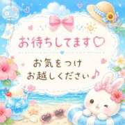 ヒメ日記 2026/06/14 07:06 投稿 桜花 三浦屋別館