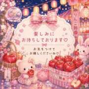ヒメ日記 2026/08/04 07:16 投稿 桜花 三浦屋別館