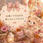 ヒメ日記 2026/09/03 08:46 投稿 桜花 三浦屋別館