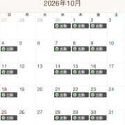 ヒメ日記 2026/09/28 08:35 投稿 桜花 三浦屋別館