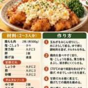 ヒメ日記 2026/10/03 11:36 投稿 桜花 三浦屋別館