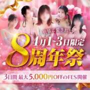 ヒメ日記 2025/04/01 21:25 投稿 ゆめか♡ニューハーフ ファッションヘルス カリスマ