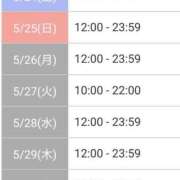 ヒメ日記 2025/05/11 19:25 投稿 ゆめか♡ニューハーフ ファッションヘルス カリスマ