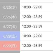 ヒメ日記 2025/06/19 22:15 投稿 ゆめか♡ニューハーフ ファッションヘルス カリスマ