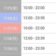 ヒメ日記 2025/07/12 20:45 投稿 ゆめか♡ニューハーフ ファッションヘルス カリスマ
