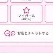 ヒメ日記 2025/07/30 19:55 投稿 ゆめか♡ニューハーフ ファッションヘルス カリスマ